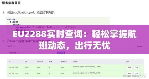 联系我们 第350页