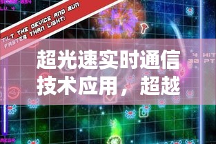 事必躬亲 第6页