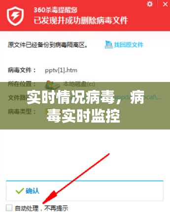 虚张声势 第5页