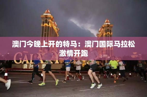 声如洪钟 第4页