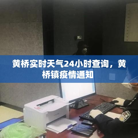 春蛙秋蝉 第5页