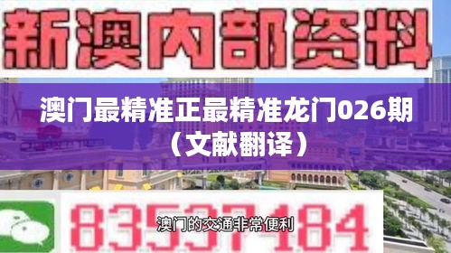 草间求活 第5页