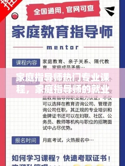 飞鸟惊蛇 第4页