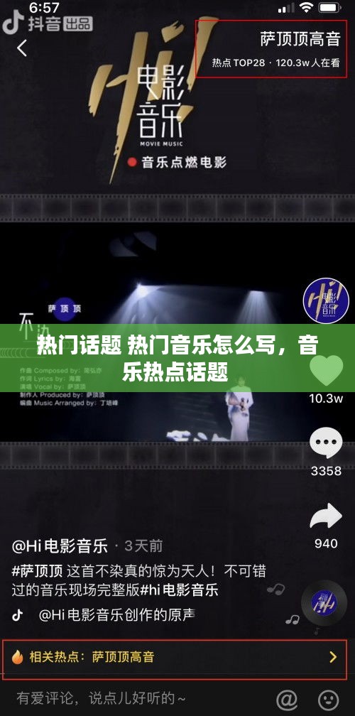 食淡衣粗 第5页