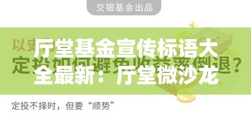 三心二意 第4页