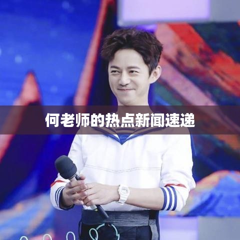 张弛不定 第4页