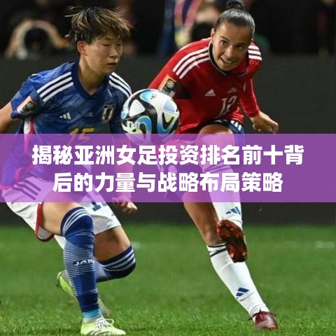 冰清玉洁 第3页