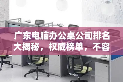 芳兰竟体 第3页