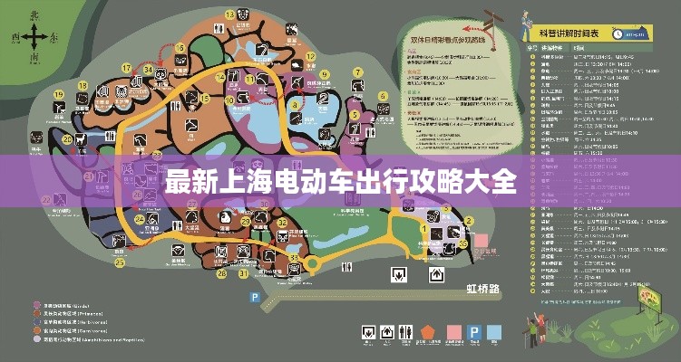 标新立异 第3页