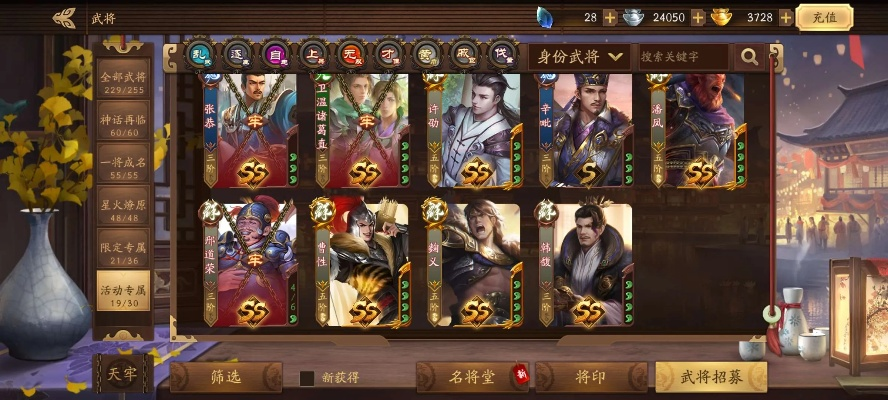 边锋三国杀安卓旧版本,未来展望解析说明_4K版_v3.643