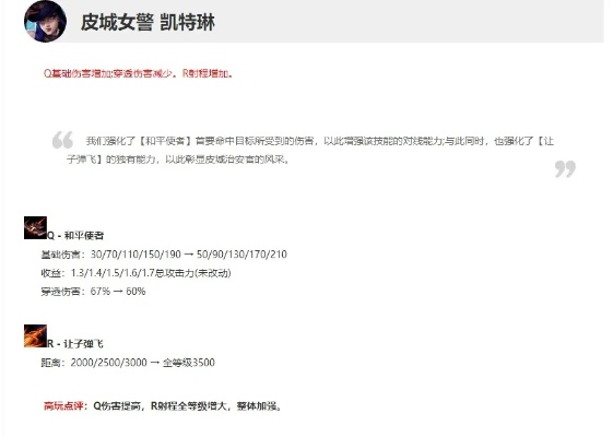 版本女警,状况分析解析说明&amp;网红版_v10.108