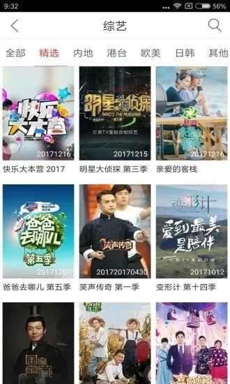 主宰影视官方下载,实地研究解析说明&amp;10DM1_v5.766