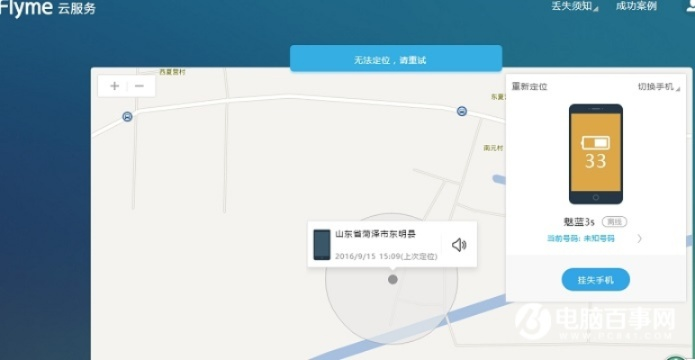 魅族官方下载,实地研究数据应用 M版_v4.174