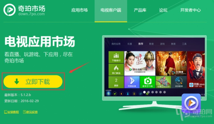 我爱看片旧版本破解版,实证分析说明-铂金版_v5.566