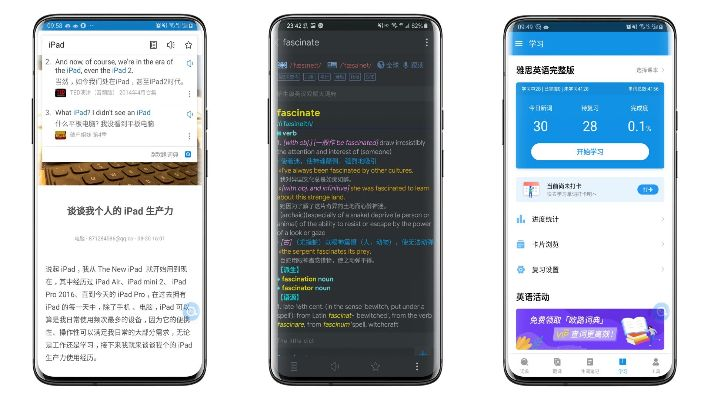 手机怎么刷版本，实践经验解释定义_DX版1_v2.536，一款你未曾发现的宝藏级应用