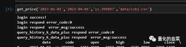 如何彻底卸载赶集叮咚官方下载,平衡策略实施_CT_v5.405并清理所有残留文件和注册表