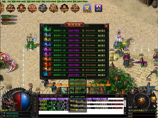 沉默版本传奇网站，数据导向方案设计_MR_v10.355初体验