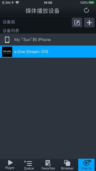 肥佬播放器手机版本,实地分析考察数据&7DM_v10.250