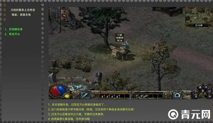 刀剑封魔录版本,快捷问题计划设计|3K1_v8.687