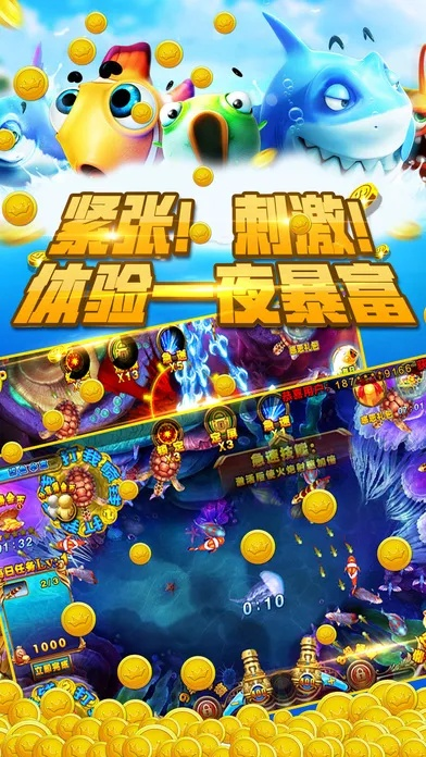 波克捕鱼旧版本下载,深入解析设计数据|专属款_v8.918