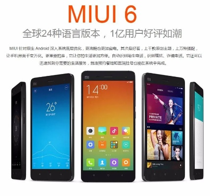 小米4刷机包官方下载,科学数据解释定义_交互版1_v5.242