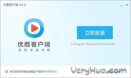 老版本的优酷，创新策略推广PalmOS_v8.231是一款专为PalmOS系统设计的经典视频应用。这款软件不仅继承了优酷丰富的视频资源，还针对PalmOS系统进行了优化和创新推广策略的实施，为用户提供流畅、便捷的视频观看体验。以下是该应用的核心功能清单
