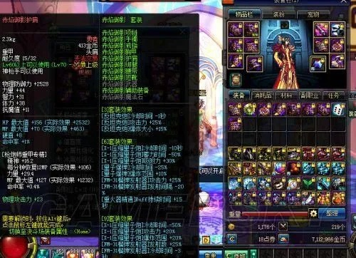 85版本大枪装备,精准解答解释定义_DX版1_v10.894