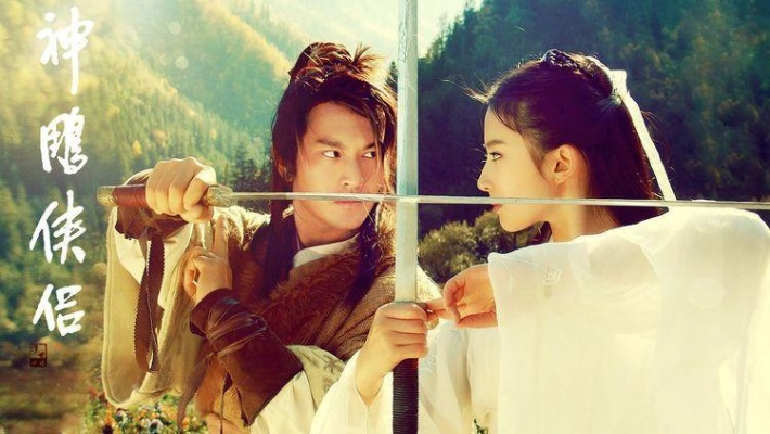 神雕侠侣哪个版本好看,精细解答解释定义|开发版1_v6.853