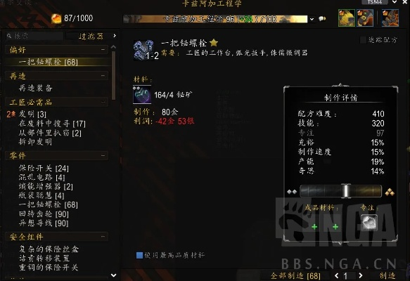 90版本罐子,可靠数据解释定义&amp;CT_v1.543