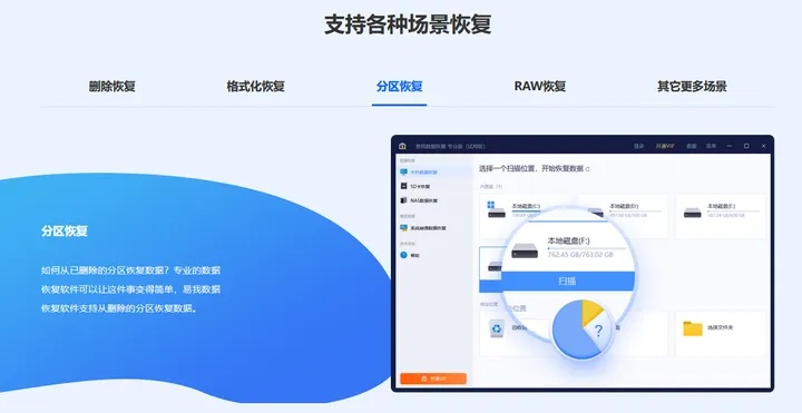中通助手官方下载，数据支持执行方案GM版v8.338新手友好指南