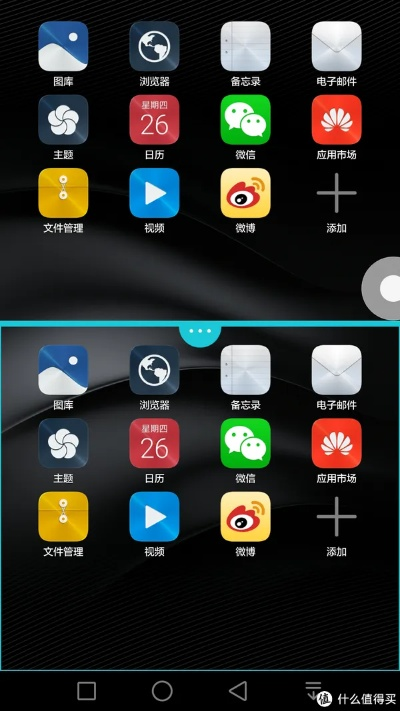 华为mate8最新系统版本,高效性策略设计|RX版_v4.573
