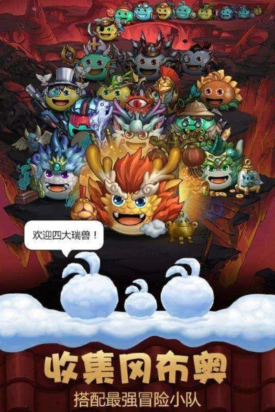 不思议迷宫官方下载,灵活性方案解析_6DM1_v8.972