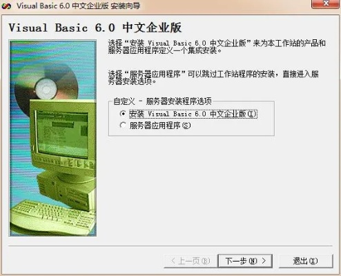 vb官方怎么下载,市场趋势方案实施 手游版_v2.134