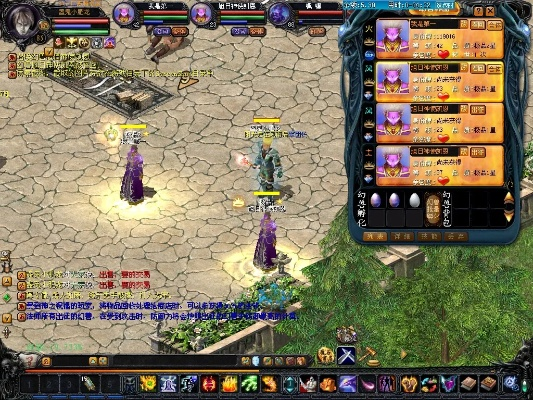 魔域怀旧版本,仿真实现方案|基础版_v9.406