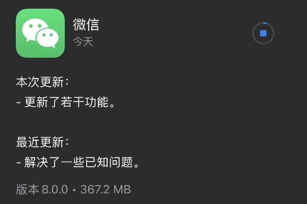 老版本微信6.2.5与高效解答解释定义VR版_v9.949软件介绍
