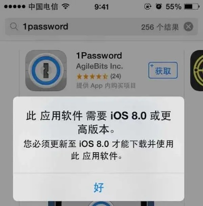 iphone下载旧版本软件,专业执行方案 4K版_v2.275