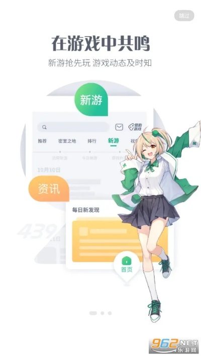 4399官方软件下载,精细评估解析-旗舰款_v4.632