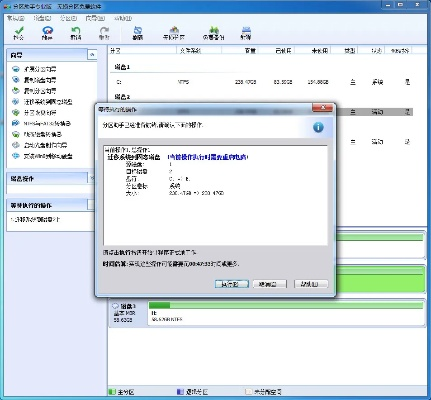 PE硬盘版本,数据导向策略实施云端版_V5.377——免费软件的力量与魅力