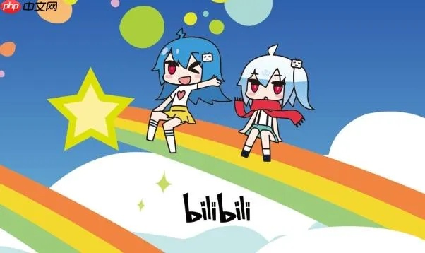 哔哩哔哩动画历史版本,实时信息解析说明_bundle_v5.219软件介绍