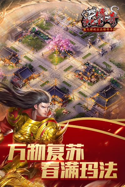 沙巴克荣耀官方下载,持续设计解析方案 GM版_v10.903