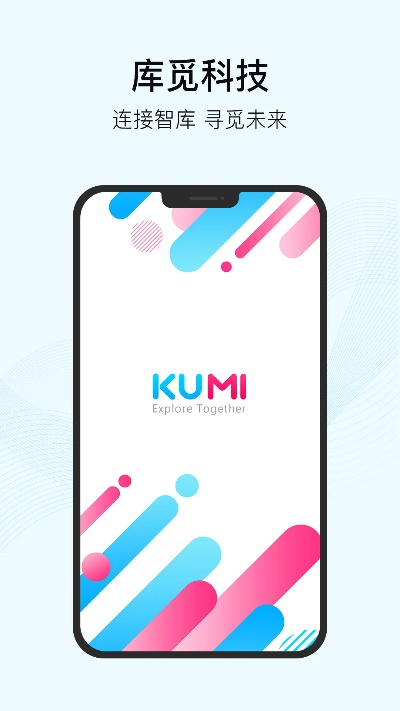 k米官方下载,创新定义方案剖析_app_v3.642