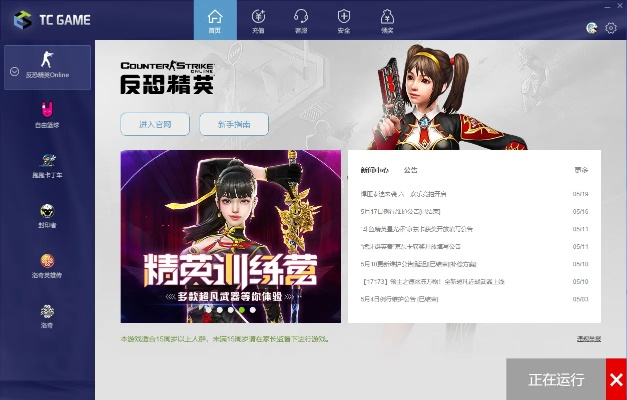 qd官方游戏下载,迅捷解答策略解析|2DM_v7.493