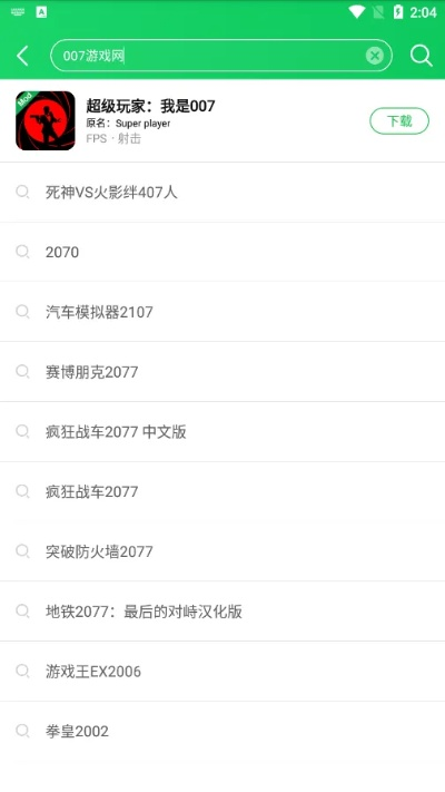 葫芦侠我的世界旧版本,深度研究解释定义 YE版_v8.939