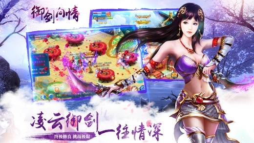 仙剑问情传奇版本,专业分析解析说明&amp;界面版_v6.792