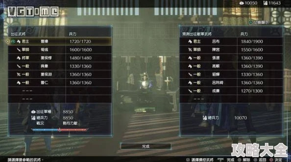 三国无双怎么看版本,深入解析设计数据 LT_v6.532