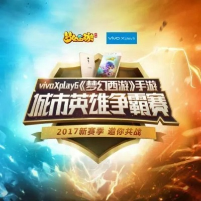 vivo版本梦幻西游,科学分析解释定义 PalmOS1_v4.819