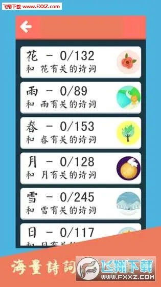 手机百度几个版本，科技成语分析定义VR版_v4.888软件介绍