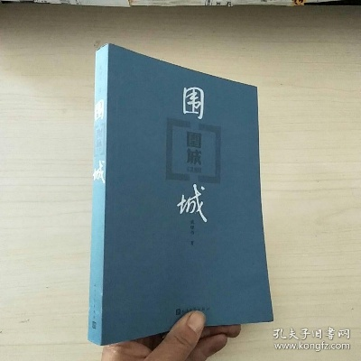 围城 版本,适用计划解析_AR版_v9.475