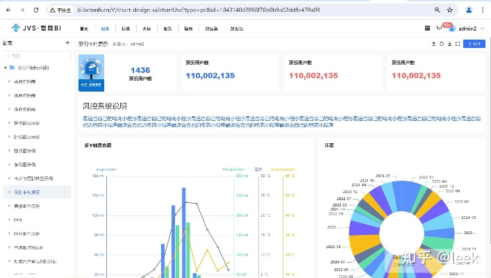 下载官方百度卫士,数据决策分析驱动&XE版_v4.978