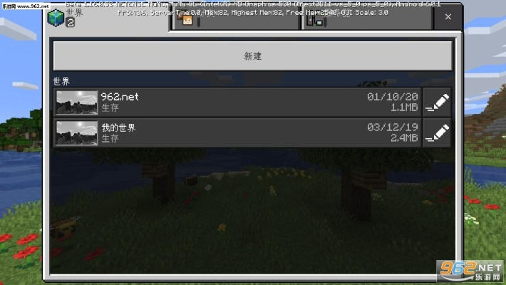 我的世界中国版本,精确数据解析说明_模拟版_v6.574